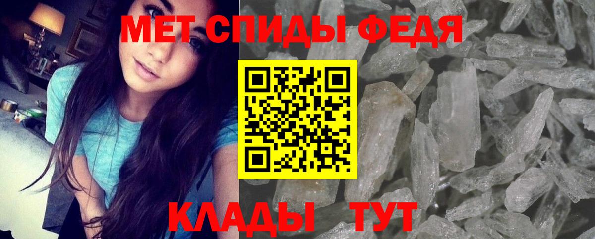 АМФ VHQ  Вход с VPN  Рыбинск 