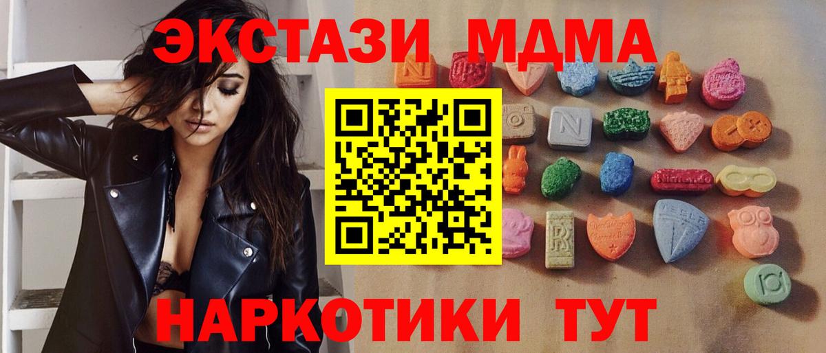 Экстази Cube Рыбинск