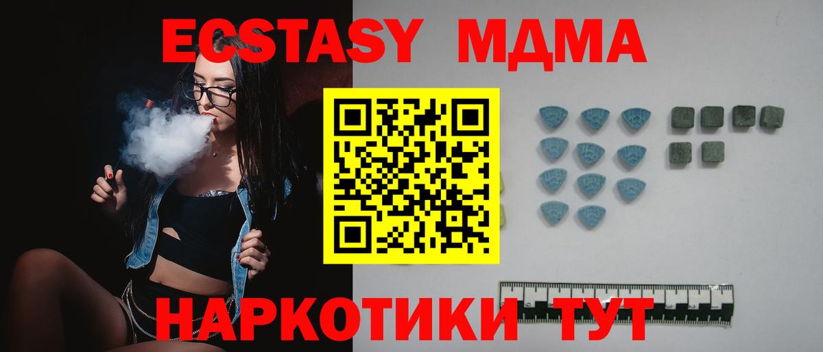 Рыбинск  ЭКСТАЗИ Cube  Ecstasy  ЭКСТАЗИ Philipp Plein  Вход с VPN 