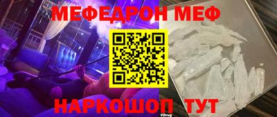 mix Обнинск