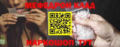mix Обнинск