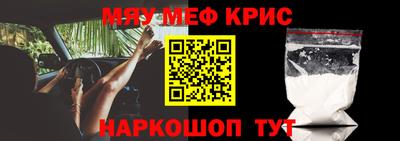 mix Обнинск