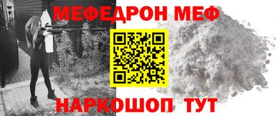 винт Обь