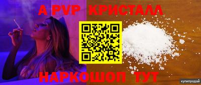 винт Обь