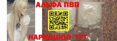 мефедрон мука Пенза