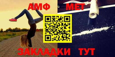 винт Обь