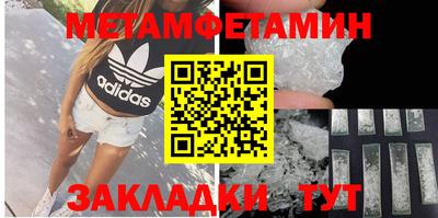 мефедрон мука Пенза