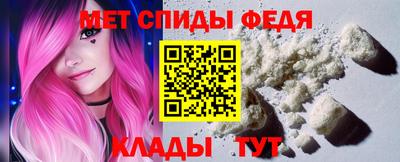 винт Обь