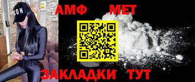 винт Обь
