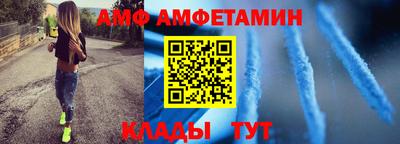 винт Обь