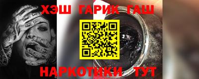 бошки Первоуральск