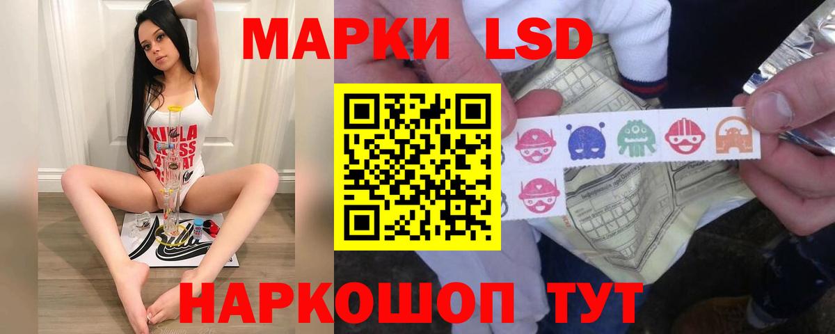 Лсд 25 экстази ecstasy  ЛСД экстази кислота  Рыбинск  Вход с VPN 