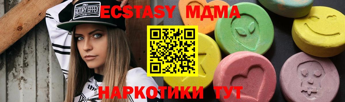 MDMA Molly Рыбинск