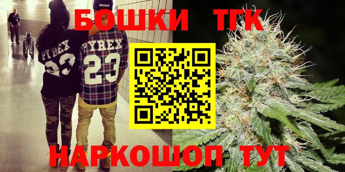 МАРИХУАНА White Widow Рыбинск